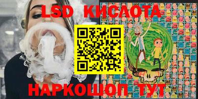 тгк Гусиноозёрск