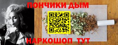 ешки Донецк