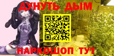 тгк Гусиноозёрск