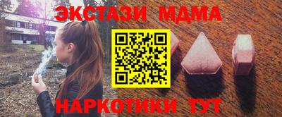 гашик Гусь-Хрустальный