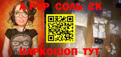 тгк Гусиноозёрск