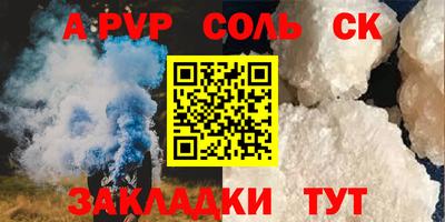 гашик Гусь-Хрустальный