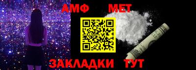 тгк Гусиноозёрск