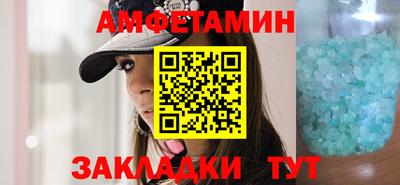 гашик Гусь-Хрустальный