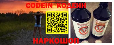 ешки Донецк