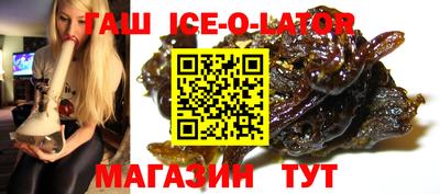 тгк Гусиноозёрск