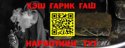 ешки Донецк