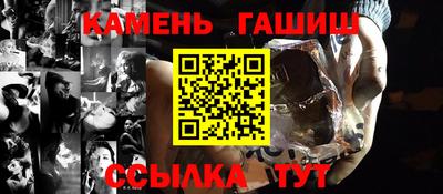 гашик Гусь-Хрустальный