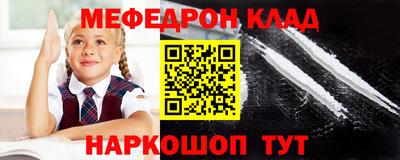 стафф Донской