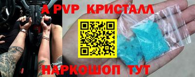 ешки Донецк
