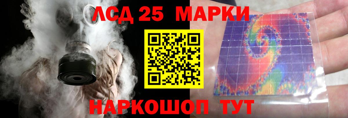 МЕГА как войти  Лсд 25 экстази ecstasy  Вход с VPN  ЛСД экстази кислота  Зерноград 