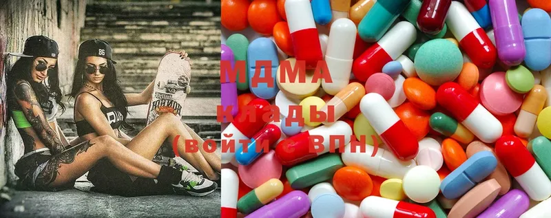 MDMA молли  Зерноград 