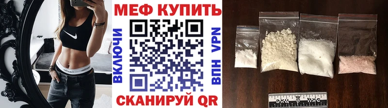 мориарти какой сайт  ссылка на мегу ссылки  Зерноград  МЕФ мяу мяу 
