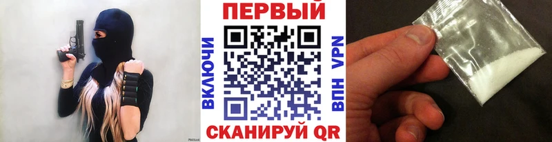 где найти   Зерноград  Первитин мет 