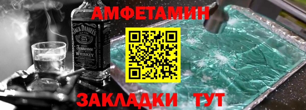 Зерноград  Первитин мет  Первитин мет  Вход с VPN 