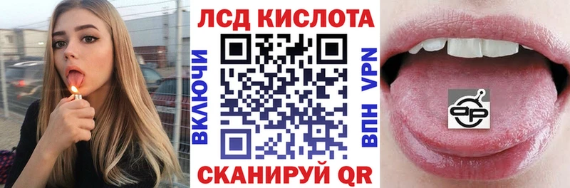 сколько стоит  Зерноград  Наркотические марки 1,5мг 