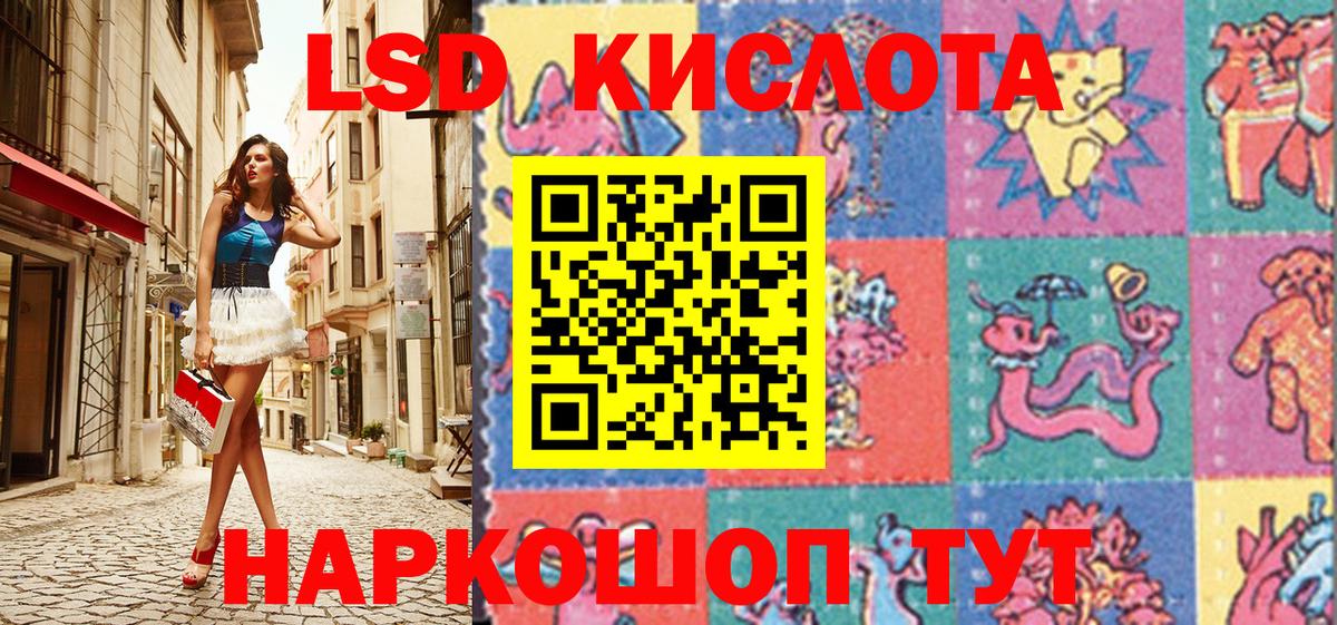 Марки 25I-NBOMe  Наркотические марки 1500мкг  Вход с VPN  Зерноград 