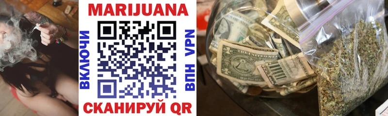 Каннабис SATIVA & INDICA  купить закладку  Зерноград 