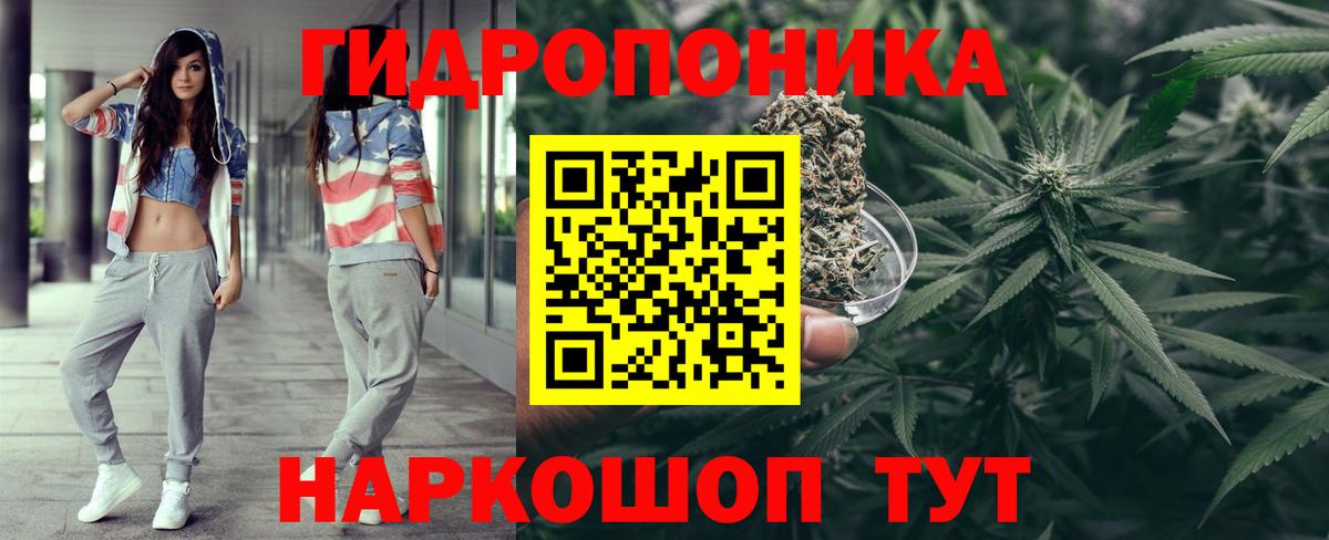 Каннабис Bruce Banner  Бошки Шишки индика  Каннабис LSD WEED  Зерноград  Вход с VPN  Конопля VHQ 
